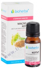 БИОХЕРБА ЕТЕРИЧНО МАСЛО ОТ КОПЪР 10 мл