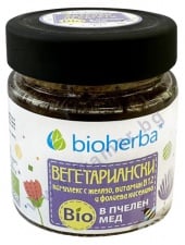 БИОХЕРБА ВЕГЕТАРИАНСКИ КОМПЛЕКС С ЖЕЛЯЗО, ВИТАМИН B12 И ФОЛИЕВА КИСЕЛИНА В БИО ПЧЕЛЕН МЕД 280 г