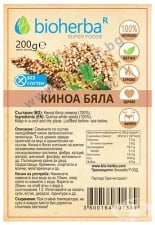 БИОХЕРБА БЯЛА КИНОА 200 г
