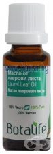 БОТАЛАЙФ МАСЛО ОТ ЛАВРОВИ ЛИСТА 20 мл.