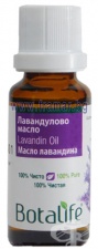 БОТАЛАЙФ ЕТЕРИЧНО МАСЛО ОТ ЛАВАНДУЛА 20 мл.