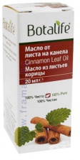 БОТАЛАЙФ МАСЛО ОТ ЛИСТА НА КАНЕЛА 20 мл