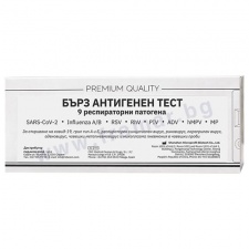 ���������� ���� ��������� ���� V9 - 9 ������������ �������� FLUORECARE