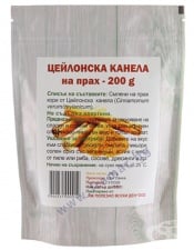 ЦЕЙЛОНСКА КАНЕЛА НА ПРАХ 200 г ЯЖ ПОЛЕЗНО