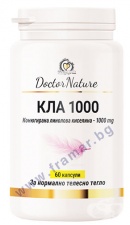КЛА 1000 капсули * 60 DOCTOR NATURE