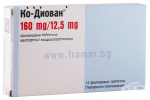 КО - ДИОВАН таблетки 160 мг / 12.5 мг * 14