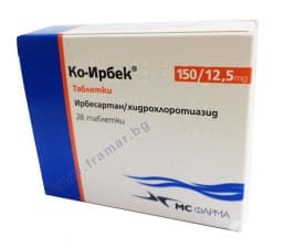 КО - ИРБЕК таблетки 150 мг / 12.5 мг * 28