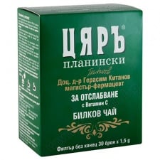 ЧАЙ ЦЯР С ВИТАМИН C филтър * 30