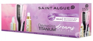 ДЕМЕЛИС КОМПЛЕКТ DEMELISS TITANIUM DREAMS