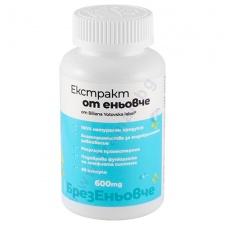 ЕКСТРАКТ OT ЕНЬОВЧЕ капсули 600 мг * 60 BILIANA YOTOVSKA LABEL