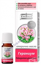 ЕТЕРИКА МАСЛО ОТ ГЕРАНИУМ 5 мл
