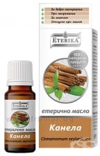 ЕТЕРИКА ЕТЕРИЧНО МАСЛО ОТ КАНЕЛА 10 мл