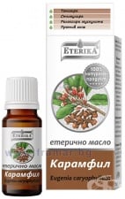 ЕТЕРИКА ЕТЕРИЧНО МАСЛО ОТ КАРАМФИЛ 10 мл