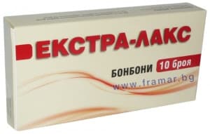 ЕКСТРА ЛАКС слабителни бонбони * 10 бр.