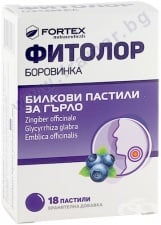 ФИТОЛОР ПАСТИЛИ БОРОВИНКА * 18 ФОРТЕКС