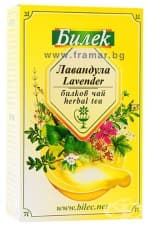 ЛАВАНДУЛА ЦВЯТ