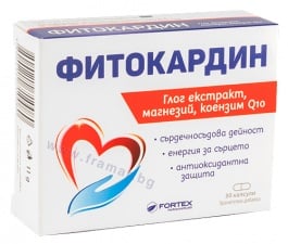 ФИТОКАРДИН капсули * 30 ФОРТЕКС