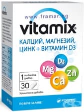 Kalmacin Forte Tabletki 30 Valmark Calmacin Forte Tablets 30 Walmark Cena I Informaciya