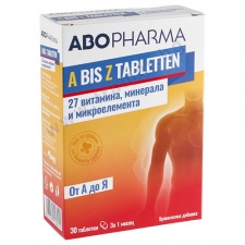 �������� �������� A - Z �������� * 30