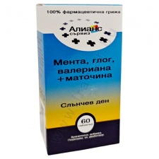 �����, ����, ��������� + �������� �������� * 60 ������ ������