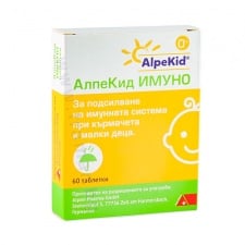 АЛПЕКИД ИМУНО таблетки * 60