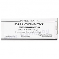 ���������� ���� ��������� ���� V3 - 3 ������������ �������� FLUORECARE