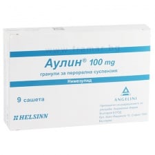 АУЛИН гранули за перорална суспензия  100 мг *  9