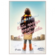 ���� ����� �������� � �� �������� - ������� ������ - �����