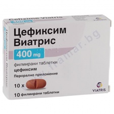 ЦЕФИКСИМ ВИАТРИС таблетки 400 мг * 10