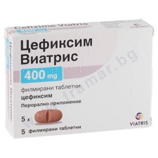 ЦЕФИКСИМ ВИАТРИС таблетки 400 мг * 5