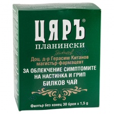 ЧАЙ ЦЯР ЗА НАСТИНКА И ГРИП филтър * 30