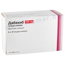 ДАБАХИБ капсули 150 мг * 60