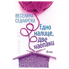 ���� ������, ��� ������� - �������� ��������� - �����