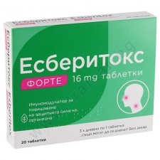���������� ����� �������� 16 �� * 20