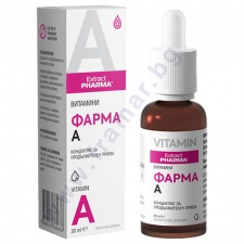 ФАРМА ВИТАМИН A 30 мл ЕКСТРАКТФАРМА