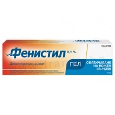 ФЕНИСТИЛ гел 0.1% 50 г