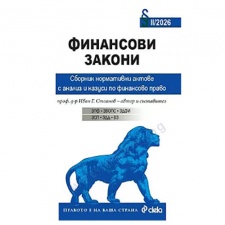 ��������� ������ - ����. �-� ���� �. ������� - �����