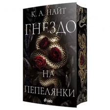 ������ �� ��������� - �. �. ���� - �����