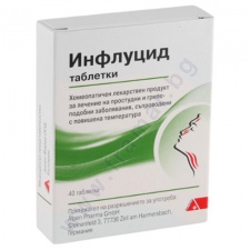 ИНФЛУЦИД таблетки * 40