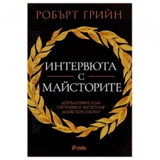 ��������� � ���������� - ������ ����� - �����