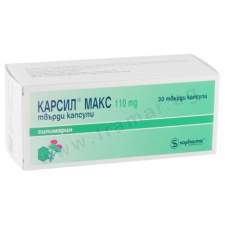 КАРСИЛ МАКС капсули 110 мг * 30 СОФАРМА