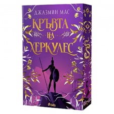 ������ �� �������� - ������� ��� - �����