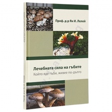 ��������� ���� �� ������ - �� ����� ��. ���������