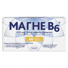 ����� B6 �������� * 60 ������