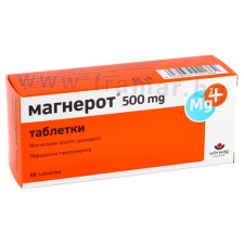 �������� �������� 500 �� * 50 WORWAG PHARMA