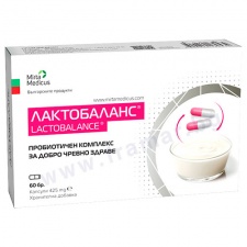 ЛАКТОБАЛАНС ПРОБИОТИК + ПРЕБИОТИК капсули 425 мг * 60 МИРТА МЕДИКУС