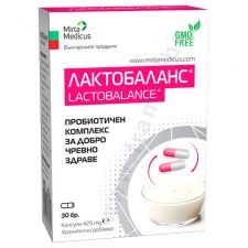 ЛАКТОБАЛАНС ПРОБИОТИК + ПРЕБИОТИК капсули 425 мг * 30 МИРТА МЕДИКУС