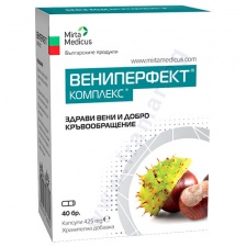 ВЕНИПЕРФЕКТ КОМПЛЕКС капсули 425 мг * 40