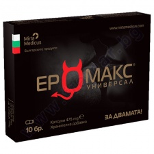 ЕРОМАКС капсули 475 мг * 10 МИРТА МЕДИКУС