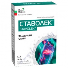 СТАВОЛЕК капсули 425 мг * 30 МИРТА МЕДИКУС